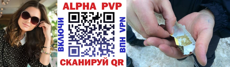 Alfa_PVP Crystall  где купить наркотик  OMG маркетплейс  Долгопрудный 