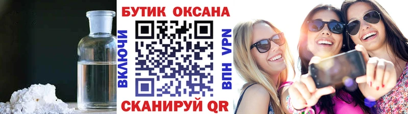 МЕГА вход  Долгопрудный  Бутират жидкий экстази 