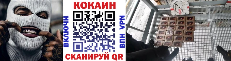 Cocaine VHQ  Долгопрудный 