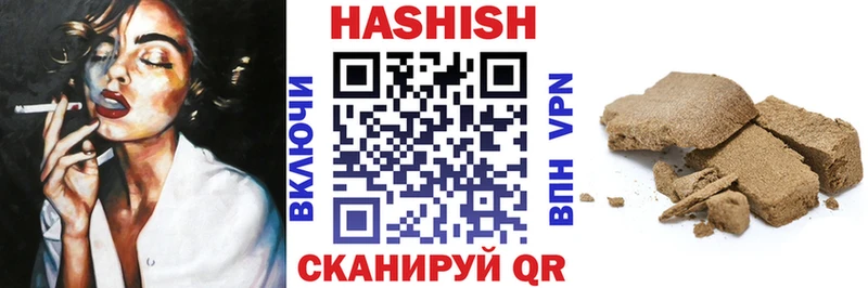 ГАШ ice o lator Долгопрудный