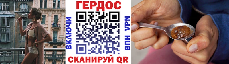 наркотики  darknet формула  Героин хмурый  Долгопрудный 