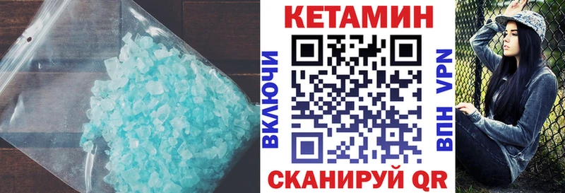 OMG как войти  Долгопрудный  Кетамин VHQ  купить наркотик 