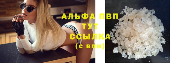 Альфа ПВП Навашино