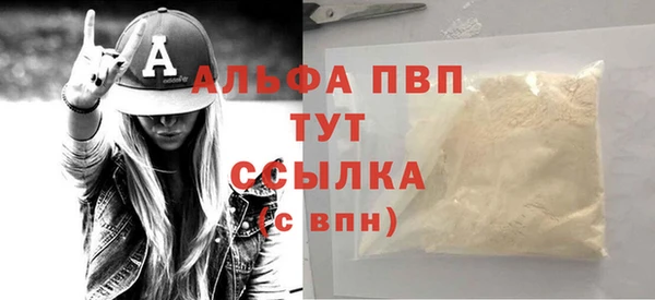марки nbome Алапаевск