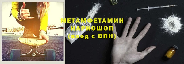 ГАЛЛЮЦИНОГЕННЫЕ ГРИБЫ Наволоки