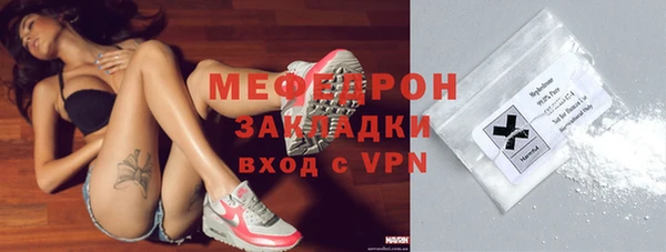 ГАЛЛЮЦИНОГЕННЫЕ ГРИБЫ Наволоки