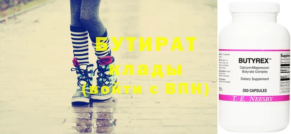 Альфа ПВП Навашино
