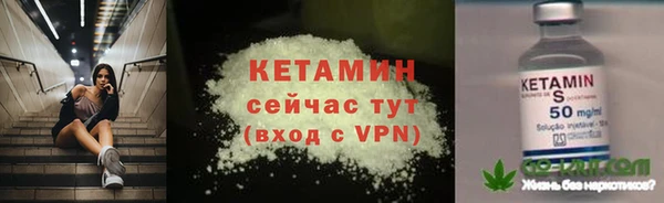 ALPHA-PVP Надым