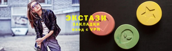 ГАЛЛЮЦИНОГЕННЫЕ ГРИБЫ Наволоки