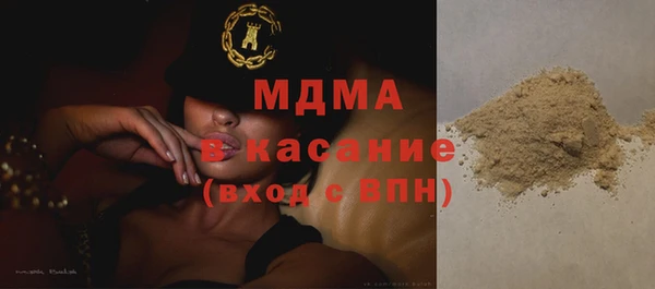 ГАЛЛЮЦИНОГЕННЫЕ ГРИБЫ Наволоки