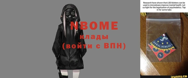 Альфа ПВП Навашино