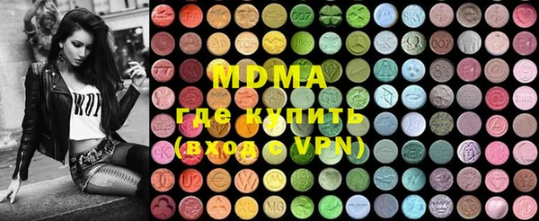 ALPHA-PVP Надым