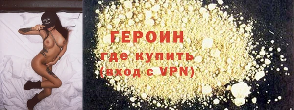 ALPHA-PVP Надым