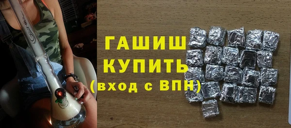ALPHA-PVP Надым