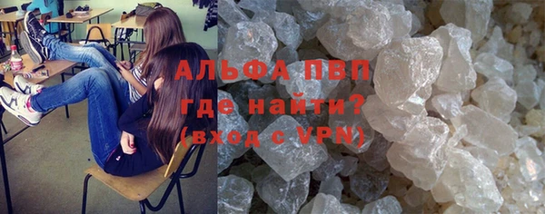 ALPHA-PVP Надым