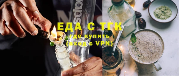 ГАЛЛЮЦИНОГЕННЫЕ ГРИБЫ Наволоки