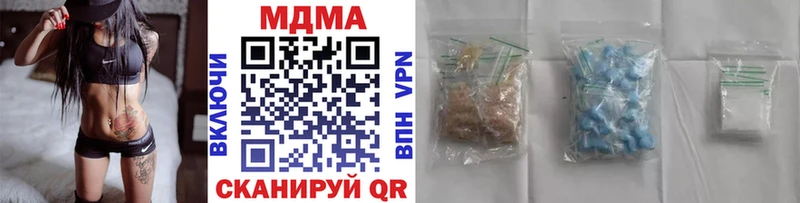 купить наркотики цена  Долгопрудный  MDMA VHQ 