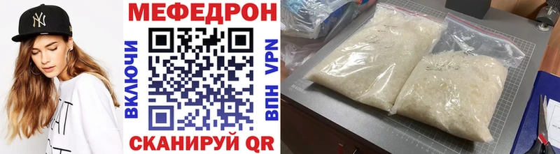 цены наркотик  Долгопрудный  МЕФ мяу мяу 