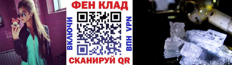 Первитин пудра  Долгопрудный 